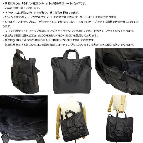 bag jack (バッグジャック)正規取扱店