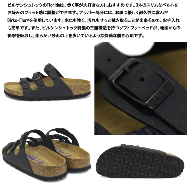 BIRKENSTOCK(ビルケンシュトック)正規取扱店BOOTSMAN(ブーツマン)