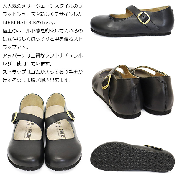 BIRKENSTOCK(ビルケンシュトック)正規取扱店