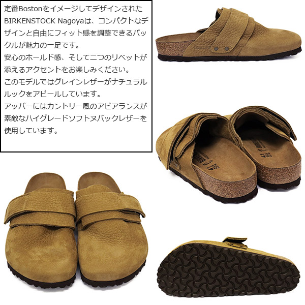 正規取扱店 BIRKENSTOCK (ビルケンシュトック) 1020404 NAGOYA NU DESERT BUCK ナゴヤ ヌバック デザートバック  レザーサンダル レギュラー幅 TEA BI174