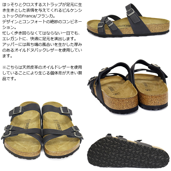 BIRKENSTOCK(ビルケンシュトック)正規取扱店