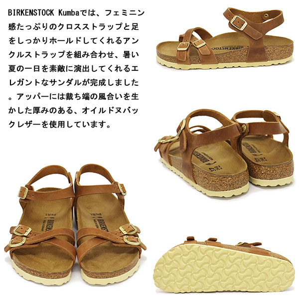 BIRKENSTOCK(ビルケンシュトック)正規取扱店