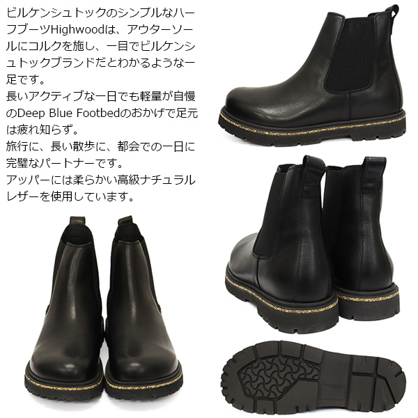 BIRKENSTOCK(ビルケンシュトック)正規取扱店