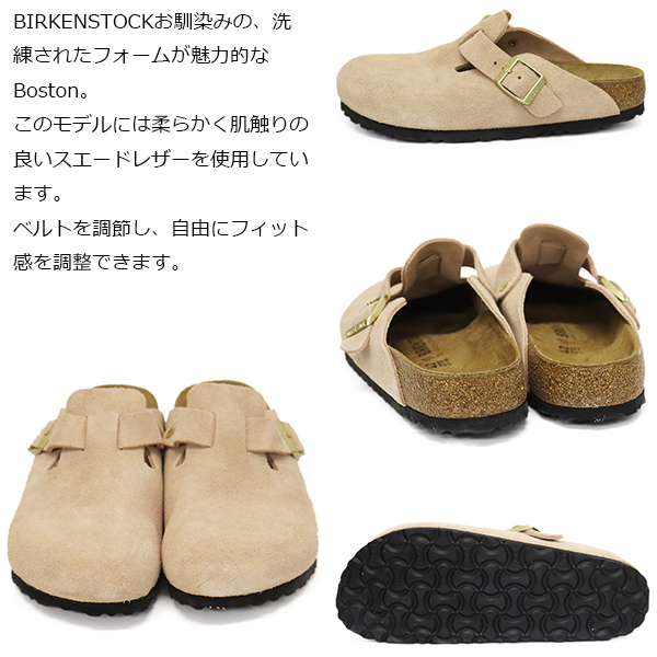 BIRKENSTOCK(ビルケンシュトック)正規取扱店