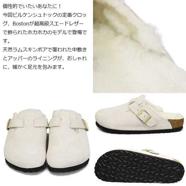 BIRKENSTOCK(ビルケンシュトック)正規取扱店