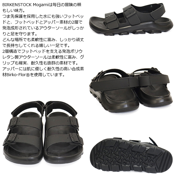 BIRKENSTOCK(ビルケンシュトック)正規取扱店