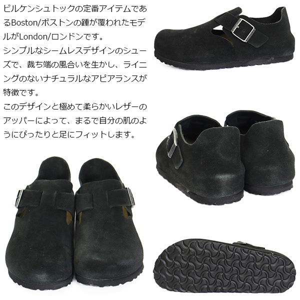 BIRKENSTOCK(ビルケンシュトック)正規取扱店