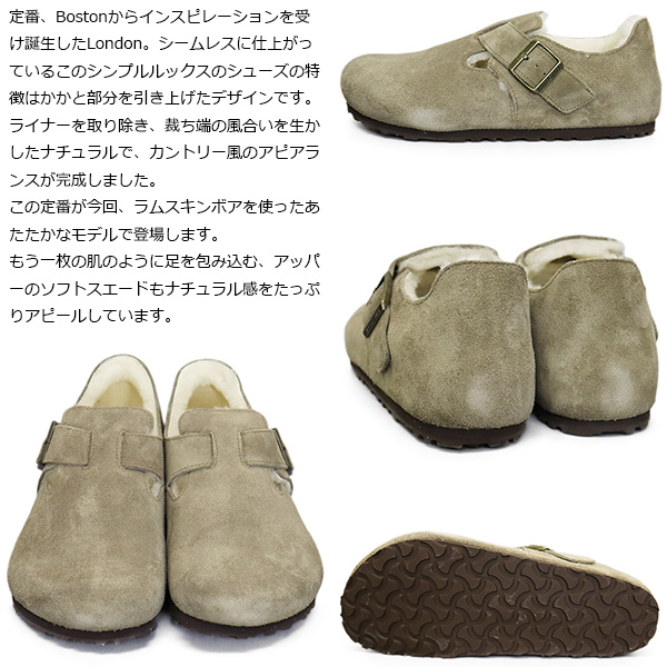 BIRKENSTOCK(ビルケンシュトック)正規取扱店