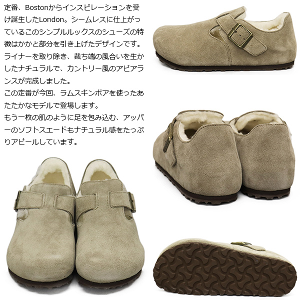 BIRKENSTOCK(ビルケンシュトック)正規取扱店