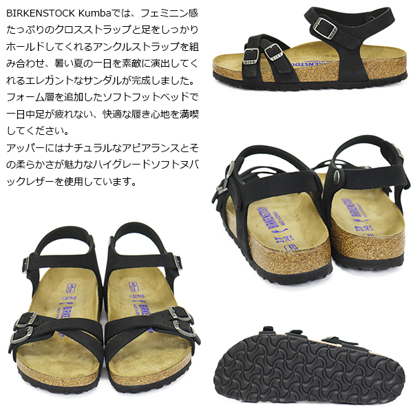 BIRKENSTOCK(ビルケンシュトック)正規取扱店