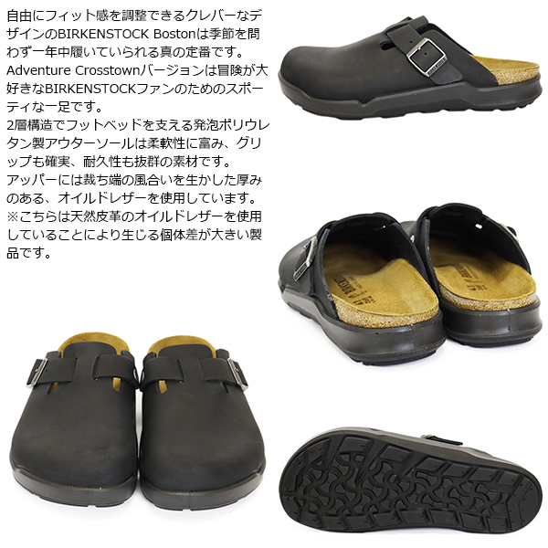 BIRKENSTOCK(ビルケンシュトック)正規取扱店