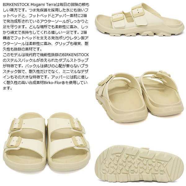 BIRKENSTOCK(ビルケンシュトック)正規取扱店