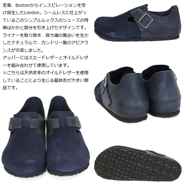 BIRKENSTOCK(ビルケンシュトック)正規取扱店