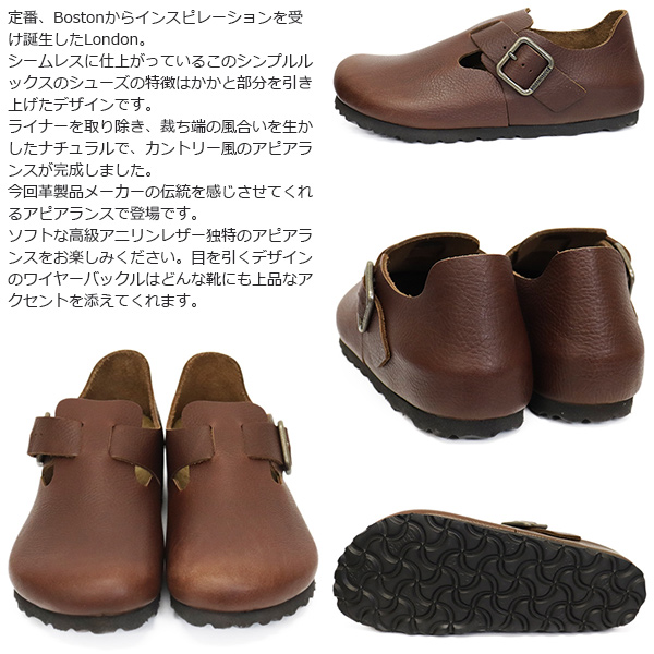 BIRKENSTOCK(ビルケンシュトック)正規取扱店