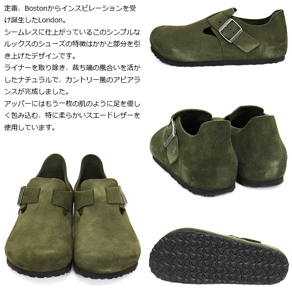 BIRKENSTOCK(ビルケンシュトック)正規取扱店