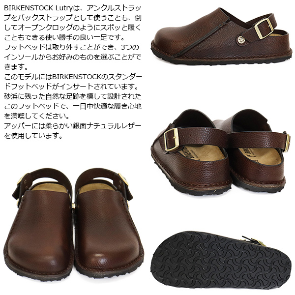 BIRKENSTOCK(ビルケンシュトック)正規取扱店