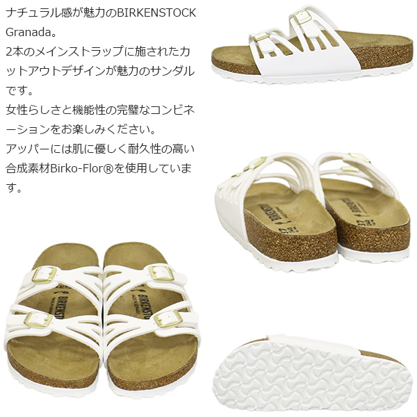 BIRKENSTOCK(ビルケンシュトック)正規取扱店