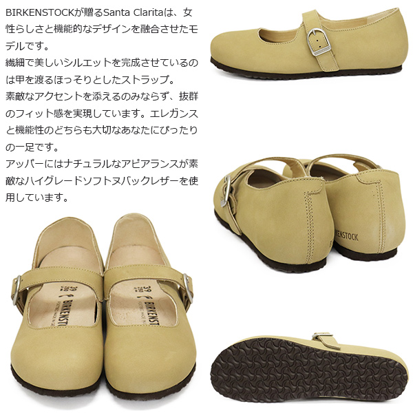 BIRKENSTOCK(ビルケンシュトック)正規取扱店
