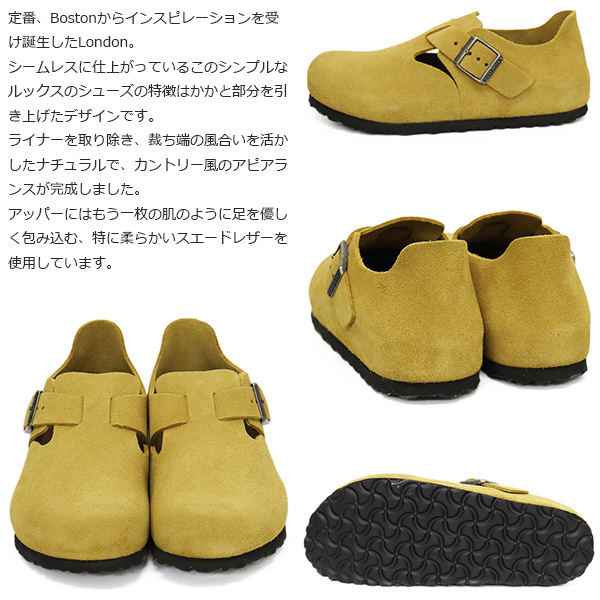 BIRKENSTOCK(ビルケンシュトック)正規取扱店