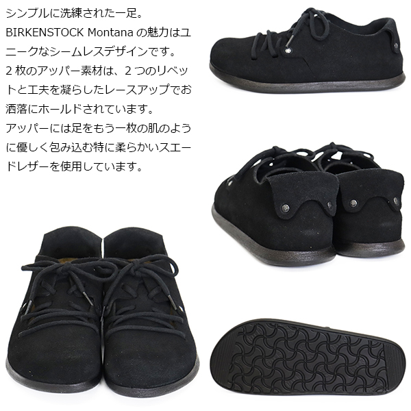 BIRKENSTOCK(ビルケンシュトック)正規取扱店