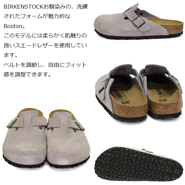BIRKENSTOCK(ビルケンシュトック)正規取扱店