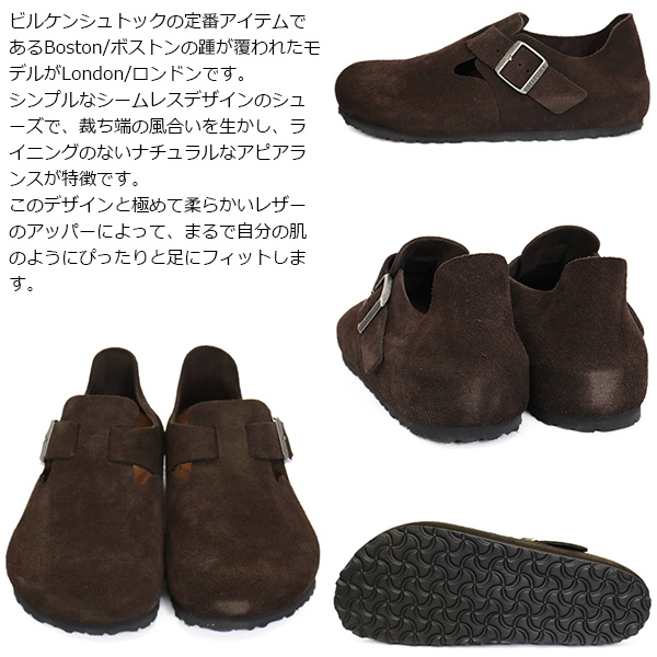 BIRKENSTOCK(ビルケンシュトック)正規取扱店