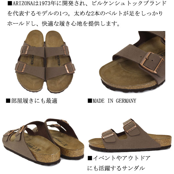 BIRKENSTOCK(ビルケンシュトック)正規取扱店BOOTSMAN