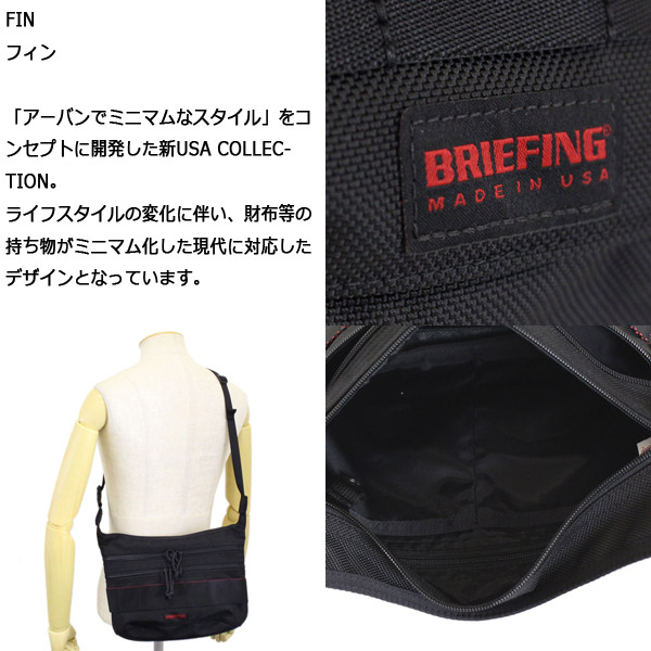 BRIEFING(ブリーフィング)正規取扱店BOOTSMAN