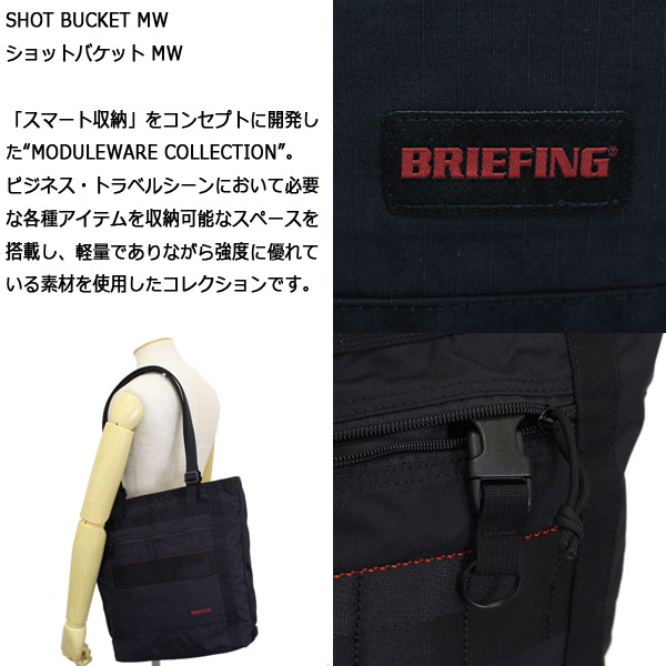 正規取扱店 BRIEFING (ブリーフィング) BRM183301 SHOT BUCKET MW ショットバケット トートバッグ BLACK  BR423