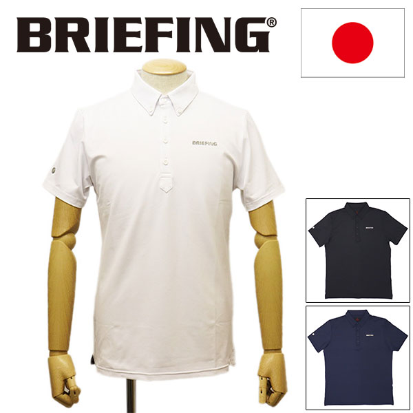 正規取扱店 BRIEFING (ブリーフィング) BBG221M31 MS BACK LINE BD SHIRT メンズ  バックラインボタンダウンシャツ 全3色 BR576