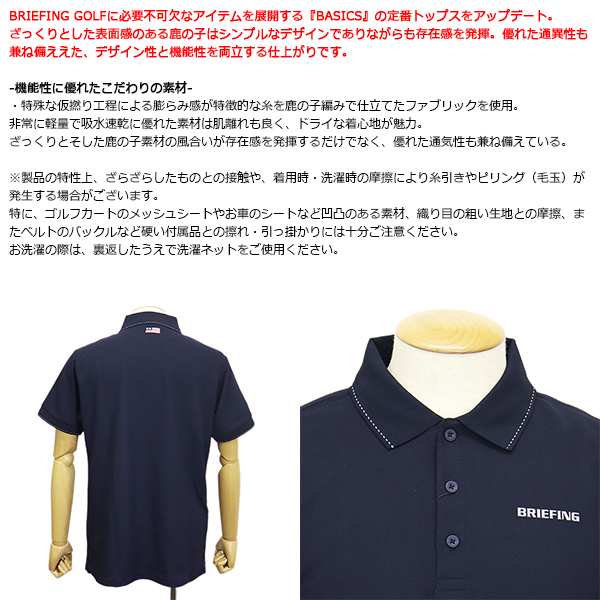 BRIEFING(ブリーフィング)正規取扱店