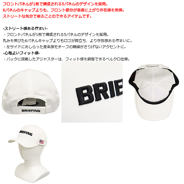 BRIEFING(ブリーフィング)正規取扱店