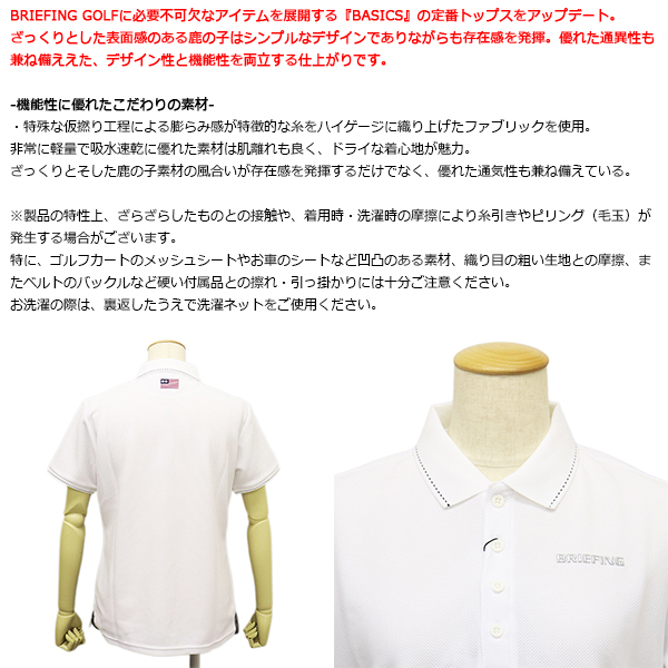 BRIEFING(ブリーフィング)正規取扱店