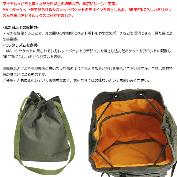 BRIEFING(ブリーフィング)正規取扱店