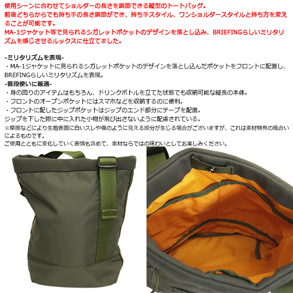 BRIEFING(ブリーフィング)正規取扱店