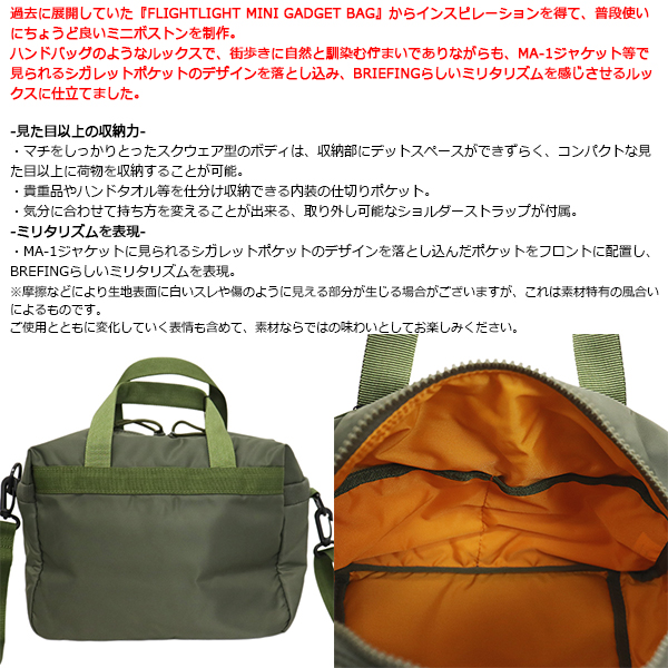 BRIEFING(ブリーフィング)正規取扱店