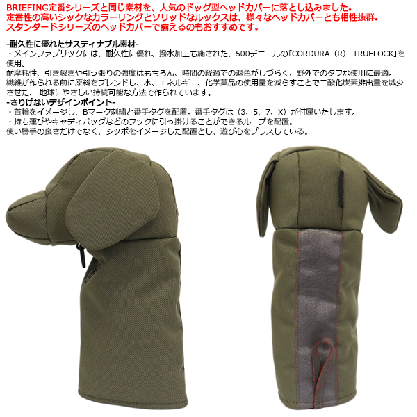 BRIEFING(ブリーフィング)正規取扱店