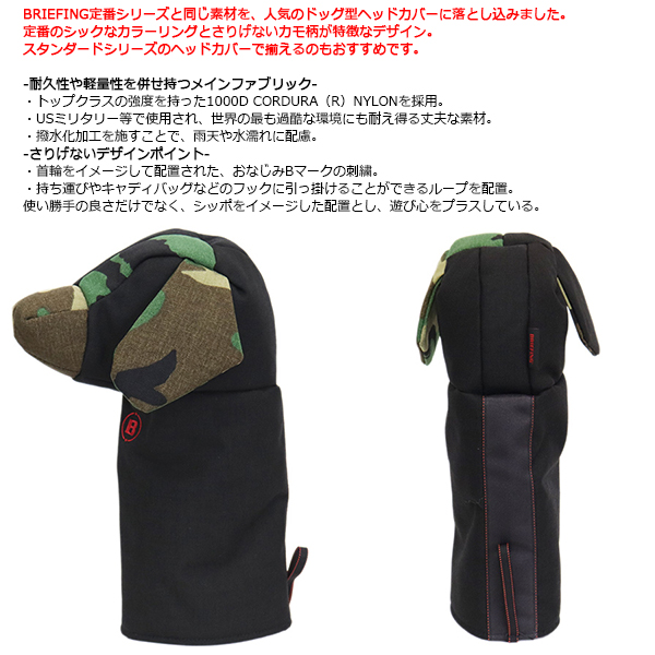 BRIEFING(ブリーフィング)正規取扱店