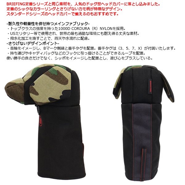 BRIEFING(ブリーフィング)正規取扱店