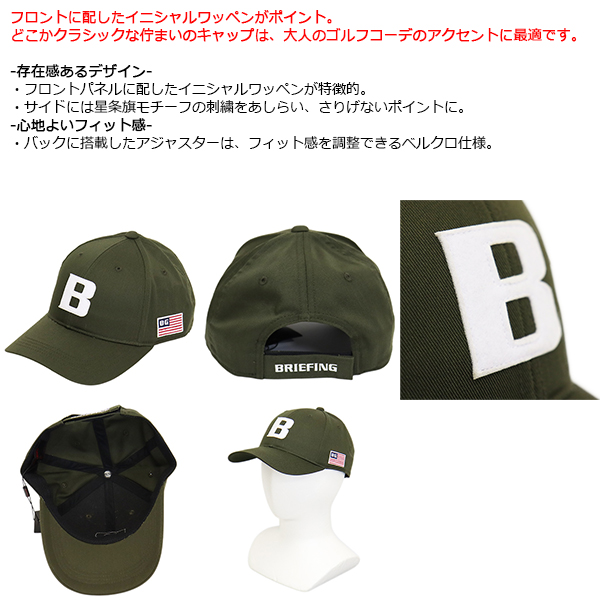 BRIEFING(ブリーフィング)正規取扱店