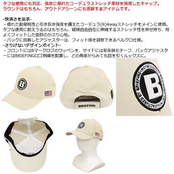 BRIEFING(ブリーフィング)正規取扱店