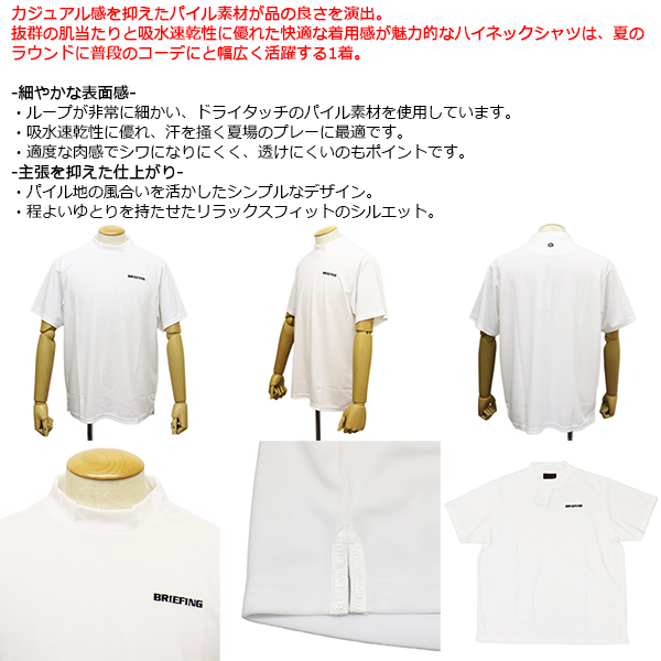 BRIEFING(ブリーフィング)正規取扱店