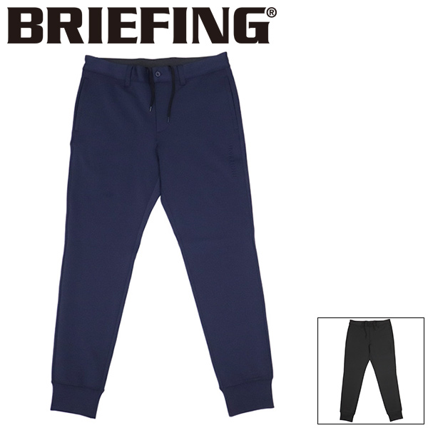 正規取扱店 BRIEFING (ブリーフィング) BRG253M28 MS 3D LOGO JOGGER