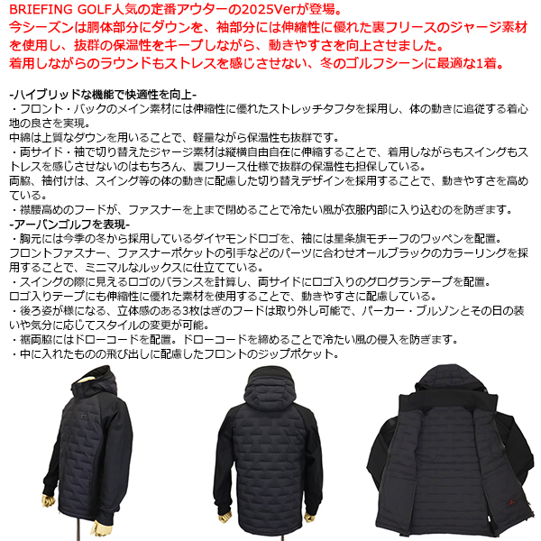 BRIEFING ブリーフィング　ハイブリットダウン　ブラック　 XL Amazon.co.jp: ブリーフィング ゴルフ ウェア メンズ ハイブリッド