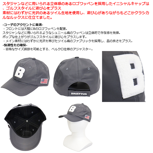 BRIEFING(ブリーフィング)正規取扱店