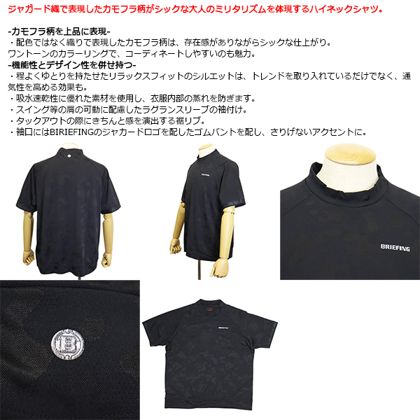 BRIEFING(ブリーフィング)正規取扱店