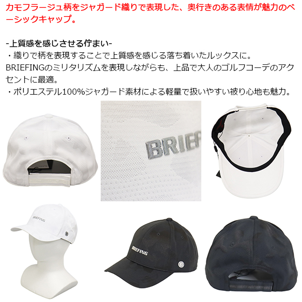 BRIEFING(ブリーフィング)正規取扱店