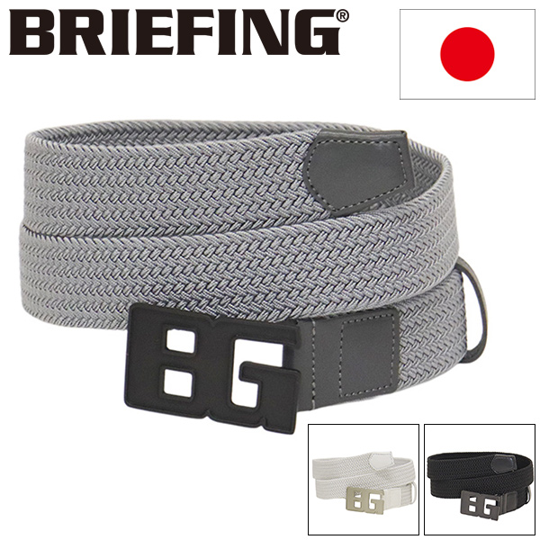 BRIEFING(ブリーフィング)正規取扱店