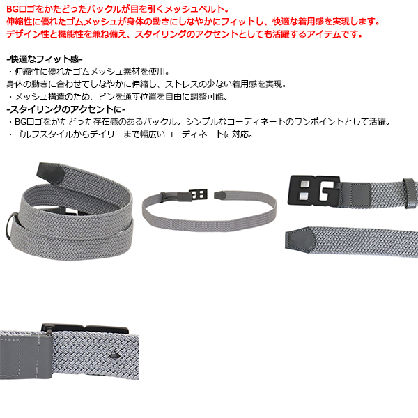 BRIEFING(ブリーフィング)正規取扱店