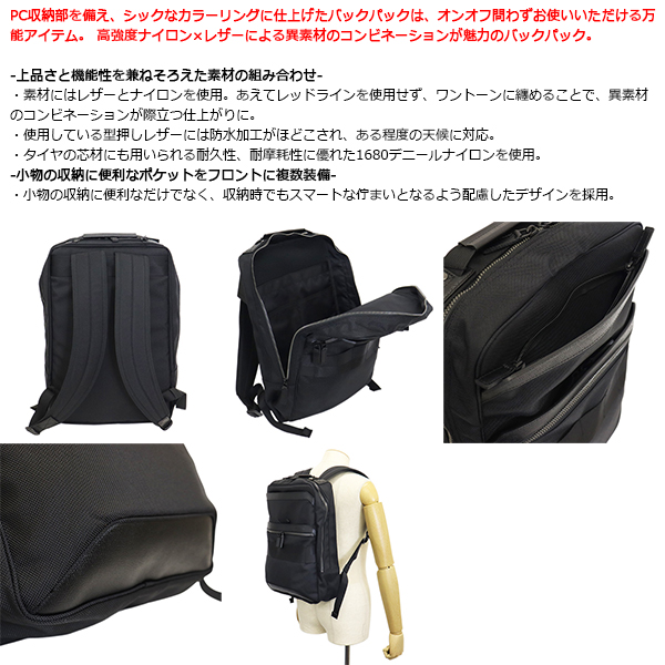 BRIEFING(ブリーフィング)正規取扱店